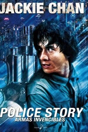 Armas invencibles (Police Story)