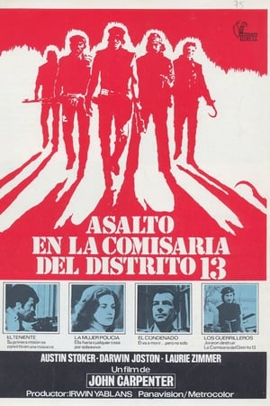 Asalto a la comisaría del distrito 13