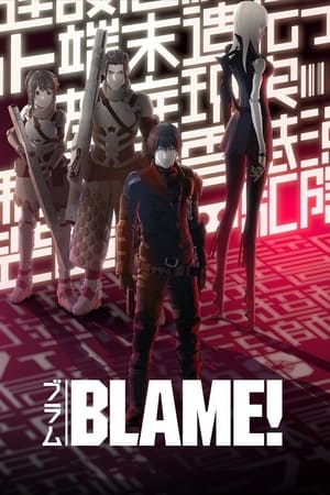 Blame