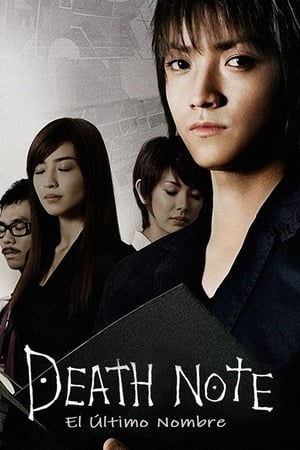 Death Note: El último nombre