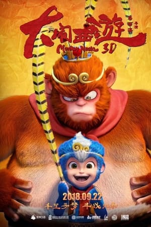 El Rey Mono – Una Aventura Magica