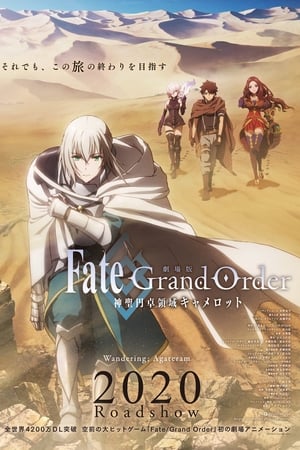 Fate/Grand Order: The Movie - Reino divino de la mesa redonda: Camelot - Wandering; Agateram