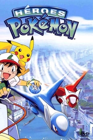 Héroes Pokémon