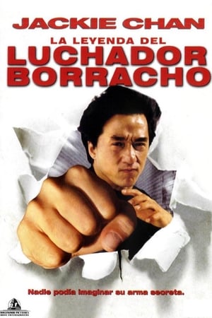 La leyenda del luchador borracho