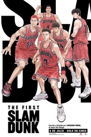 THE FIRST SLAM DUNK