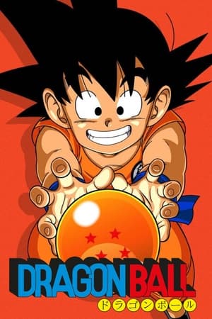 Dragon Ball