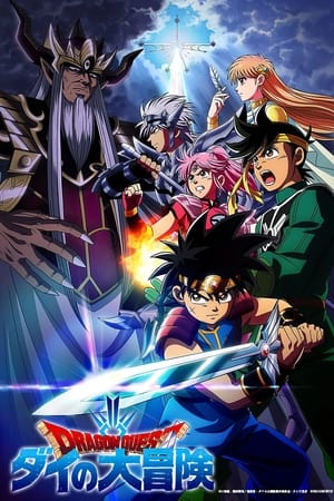 Dragon Quest: La Aventura de Dai