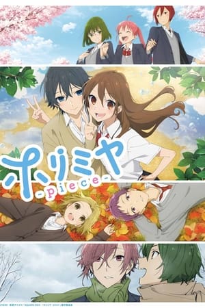 Horimiya: -piece-