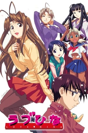 Love Hina