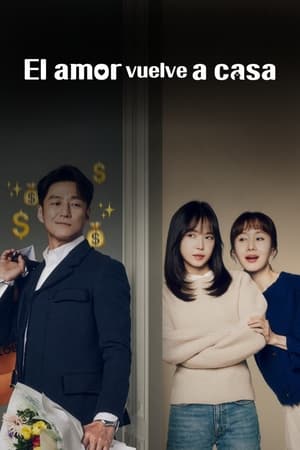 가족X멜로